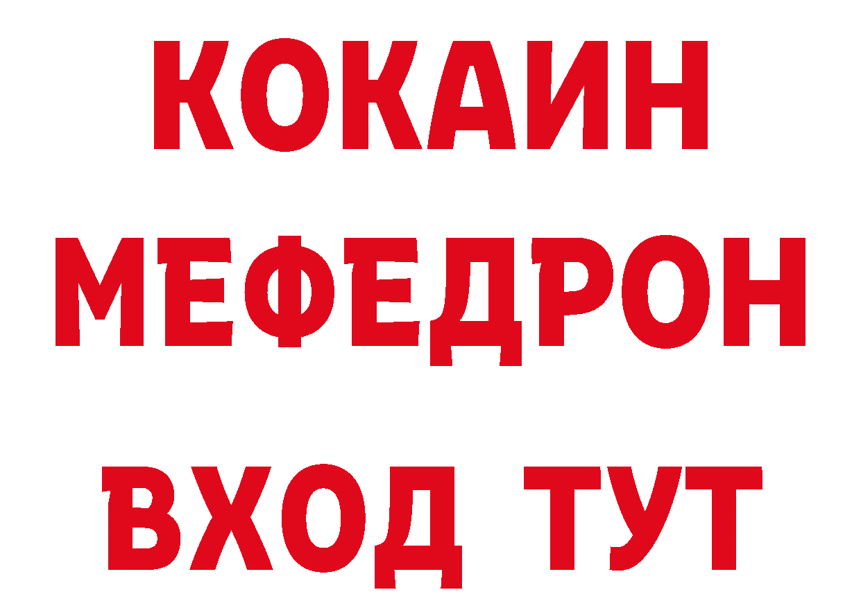 Печенье с ТГК конопля как войти сайты даркнета ОМГ ОМГ Губаха